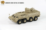 Hooben 1/16 Ukraine BTR-4 Infantry Fighting Vehicle RC AFV RTR Version No. S6826