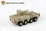 Hooben 1/16 Ukraine BTR-4 Infantry Fighting Vehicle RC AFV RTR Version No. S6826