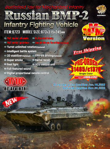 Hooben 1/10 Russian BMP-2 Infantry Fighting Vehicle RC AFV RTR Version No. 6723