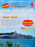 Arkmodel 1/100 Plan Type 075 LHA Amphibious Assault Ship RC Warship Model RTR No.7571