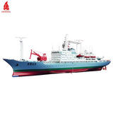 Arkmodel 1/200 XiangYangHong 10 Scientific Oceanographic Research Plan Ship Model Kit B7587K